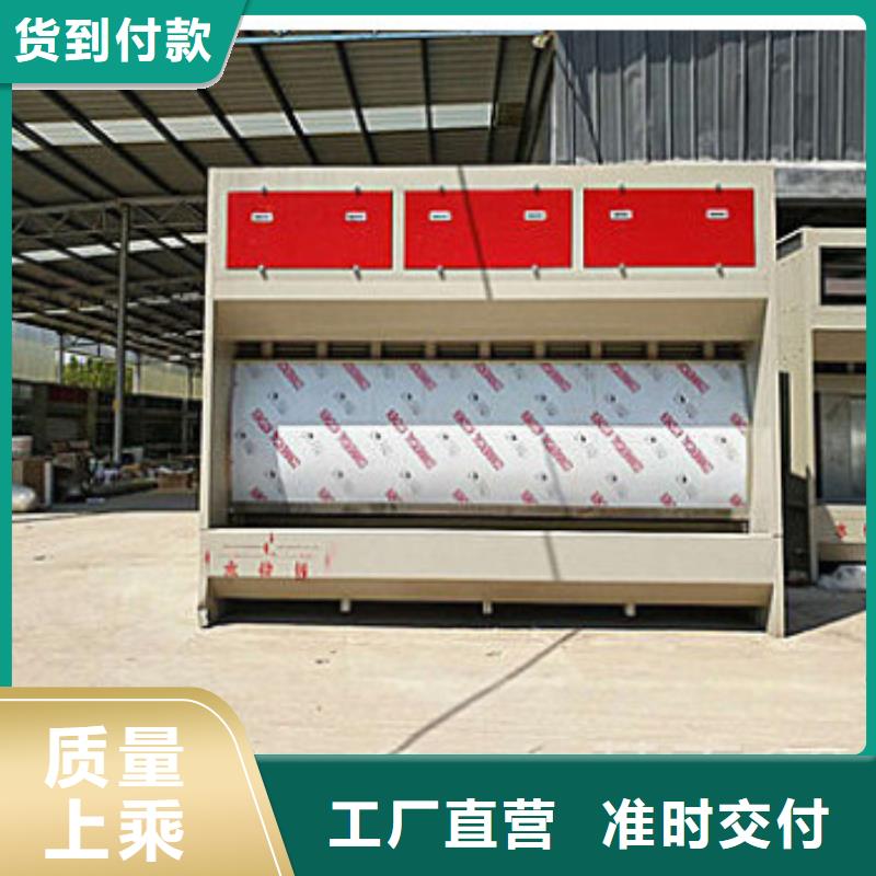 水簾機(jī)噴淋塔環(huán)保廢氣處理設(shè)備脈沖打磨柜多年經(jīng)驗(yàn)值得信賴