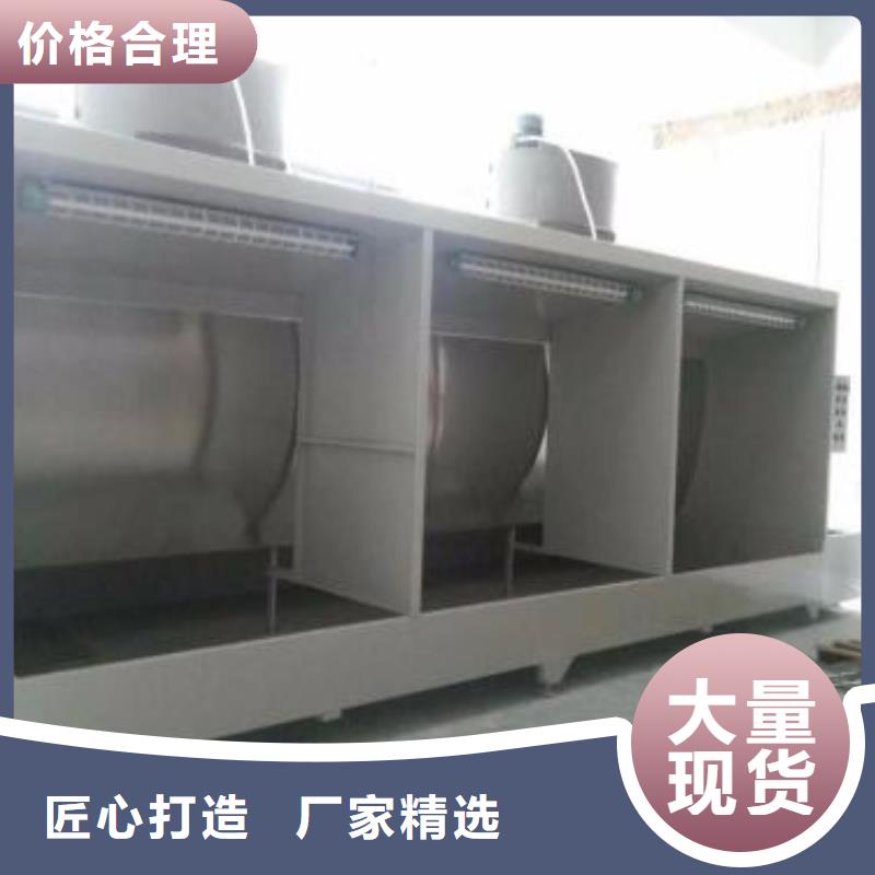 水簾機(jī)噴淋塔環(huán)保廢氣處理設(shè)備環(huán)保型噴烤漆房廠家直銷(xiāo)大量現(xiàn)貨