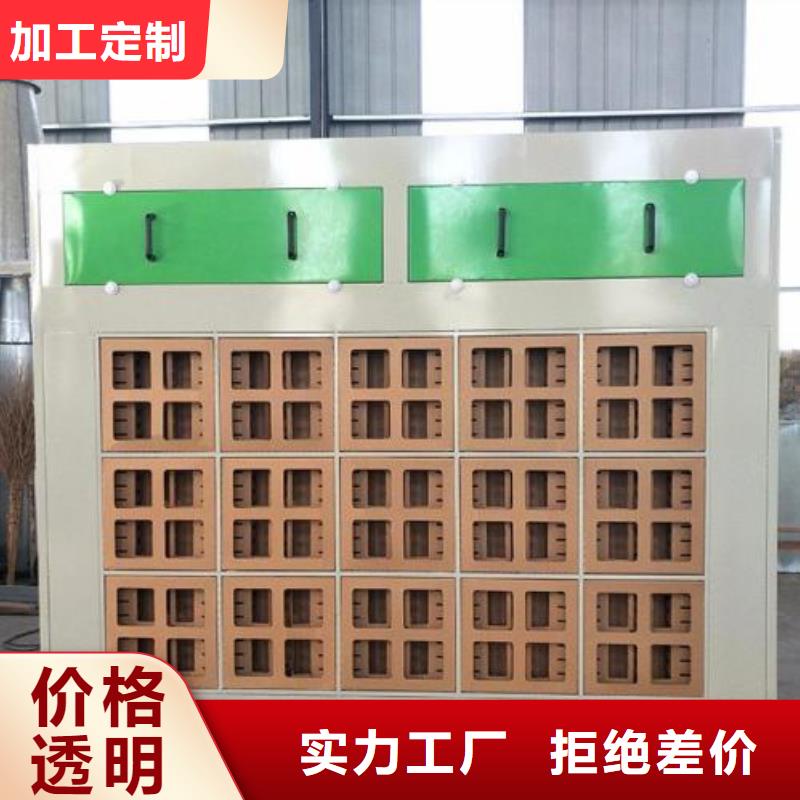 水簾機噴淋塔環(huán)保廢氣處理設(shè)備Rco催化燃燒環(huán)保廢氣處理設(shè)備產(chǎn)品優(yōu)良