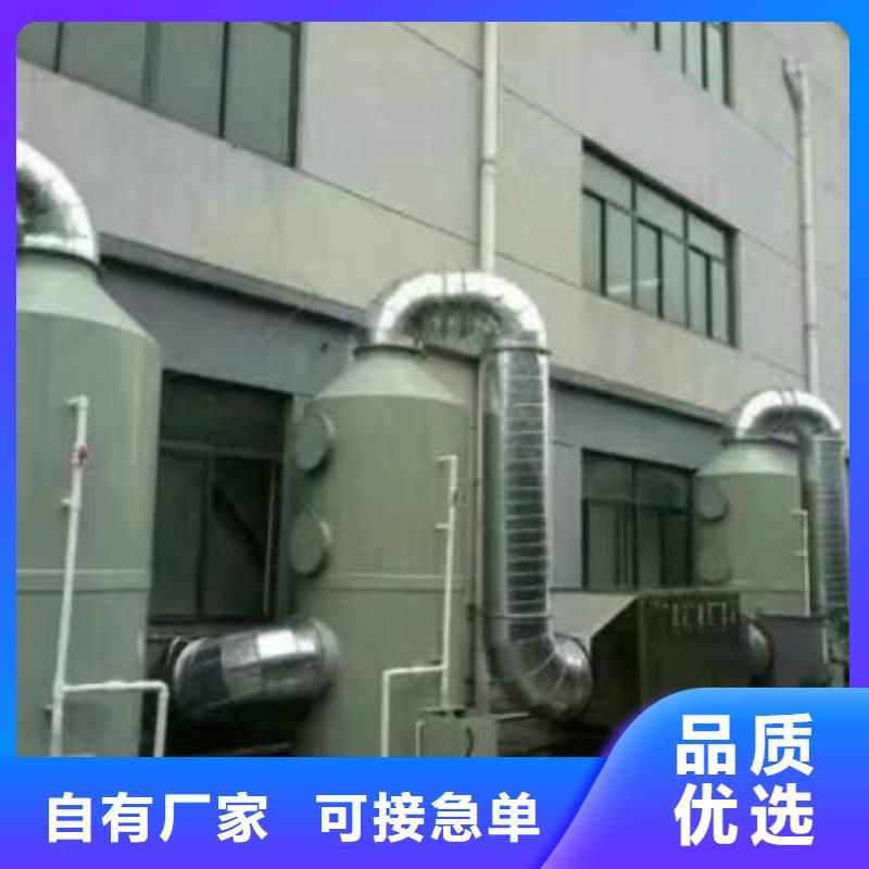 水簾機(jī)噴淋塔環(huán)保廢氣處理設(shè)備焊煙環(huán)保廢氣處理設(shè)備專業(yè)按需定制