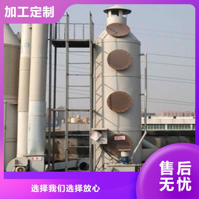 水簾機噴淋塔環(huán)保廢氣處理設(shè)備Rco催化燃燒環(huán)保廢氣處理設(shè)備產(chǎn)品優(yōu)良