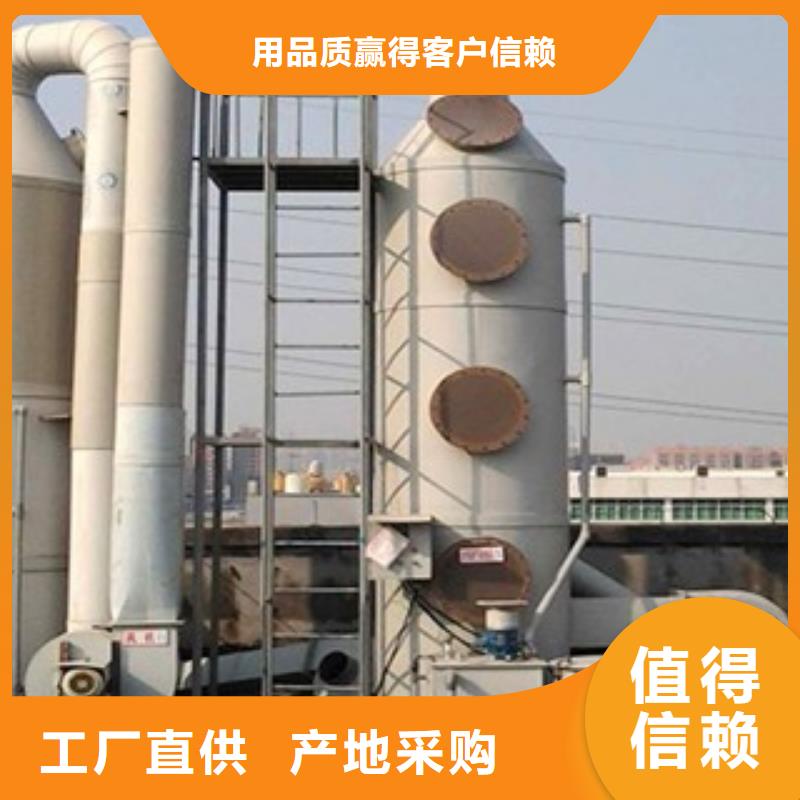 水帘机喷淋塔环保废气处理设备-脉冲布袋除尘器厂家直销值得选择