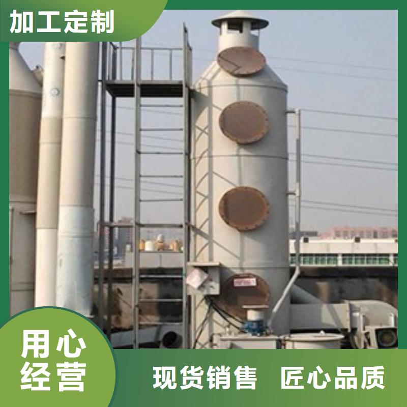 水簾機(jī)噴淋塔環(huán)保廢氣處理設(shè)備Rco催化燃燒環(huán)保廢氣處理設(shè)備產(chǎn)地批發(fā)