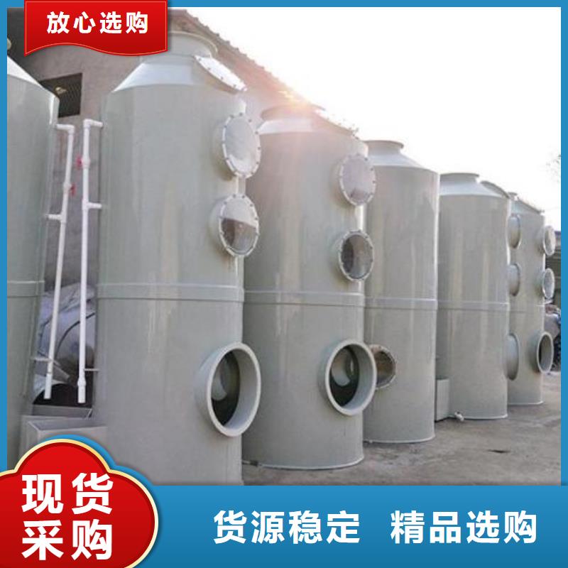 水簾機(jī)噴淋塔環(huán)保廢氣處理設(shè)備脈沖打磨柜多年經(jīng)驗(yàn)值得信賴