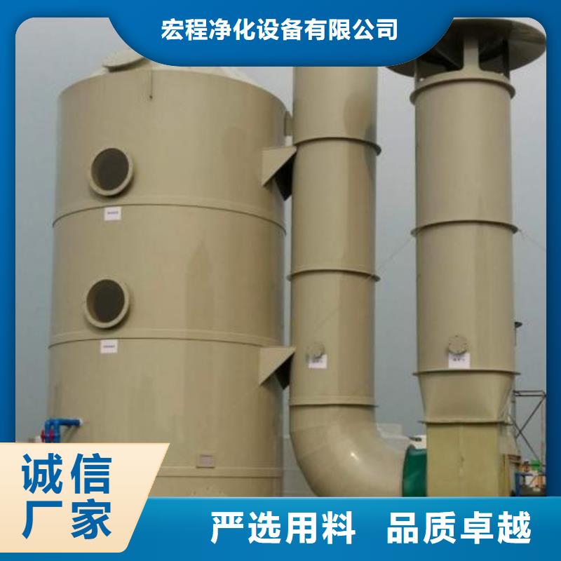 水簾機(jī)噴淋塔環(huán)保廢氣處理設(shè)備噴烤漆房訂制批發(fā)