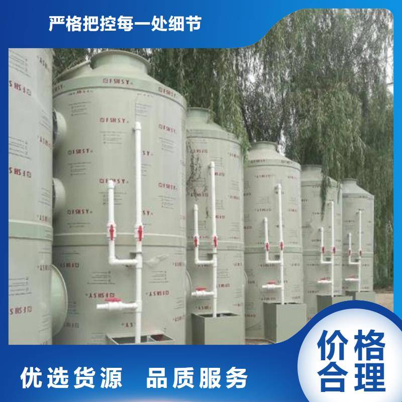 水帘机喷淋塔环保废气处理设备_移动伸缩喷漆房免费回电