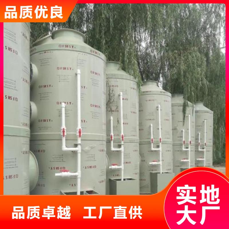水帘机喷淋塔环保废气处理设备-脉冲布袋除尘器厂家直销值得选择