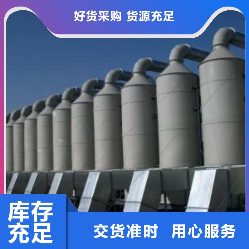 水帘机喷淋塔环保废气处理设备汽车家具工业喷烤漆房厂家直销