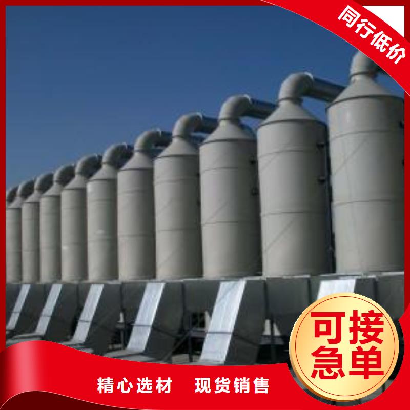 水簾機噴淋塔環(huán)保廢氣處理設(shè)備布袋除塵器實力廠家直銷