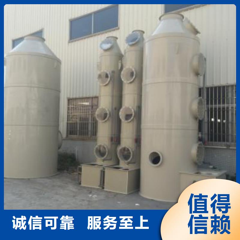 水簾機(jī)噴淋塔環(huán)保廢氣處理設(shè)備環(huán)保型噴烤漆房主推產(chǎn)品