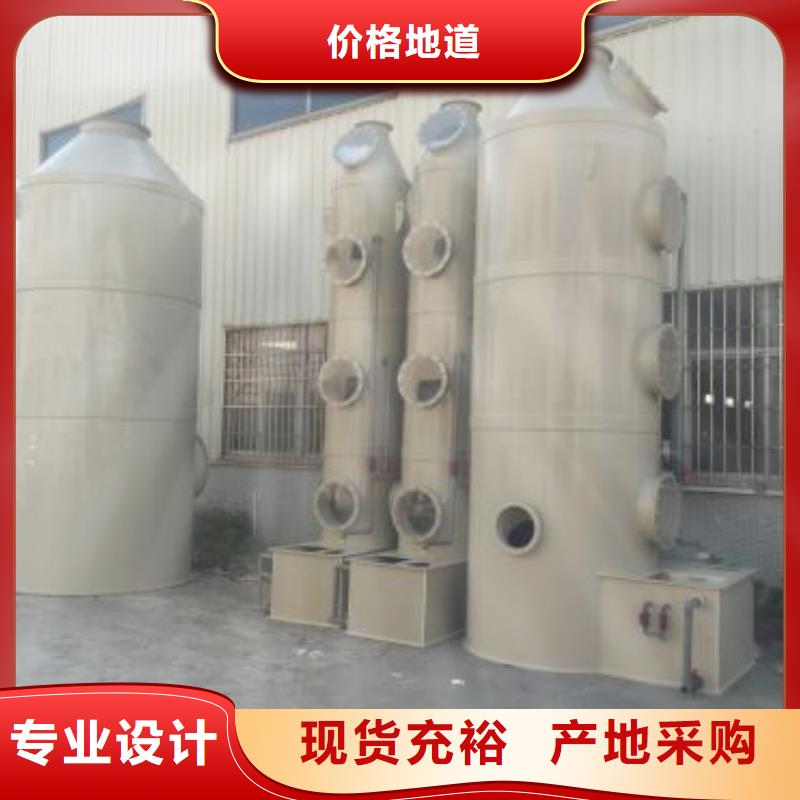 水帘机喷淋塔环保废气处理设备-脉冲布袋除尘器厂家直销值得选择