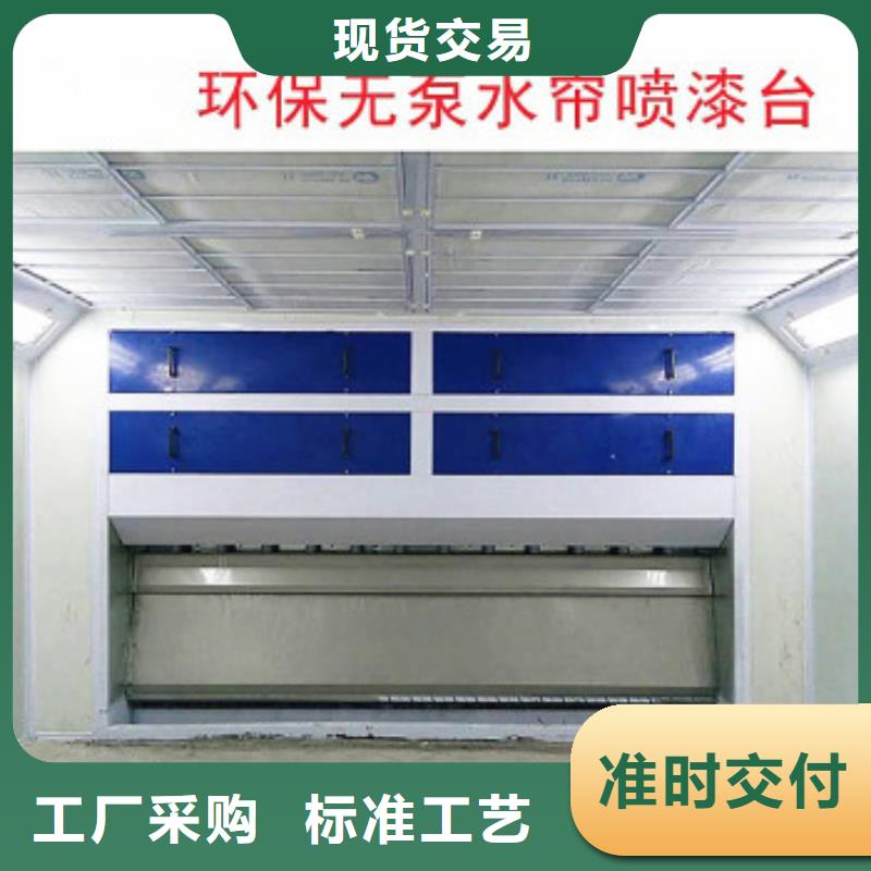 水簾機(jī)噴淋塔環(huán)保廢氣處理設(shè)備Rco催化燃燒環(huán)保廢氣處理設(shè)備產(chǎn)地批發(fā)