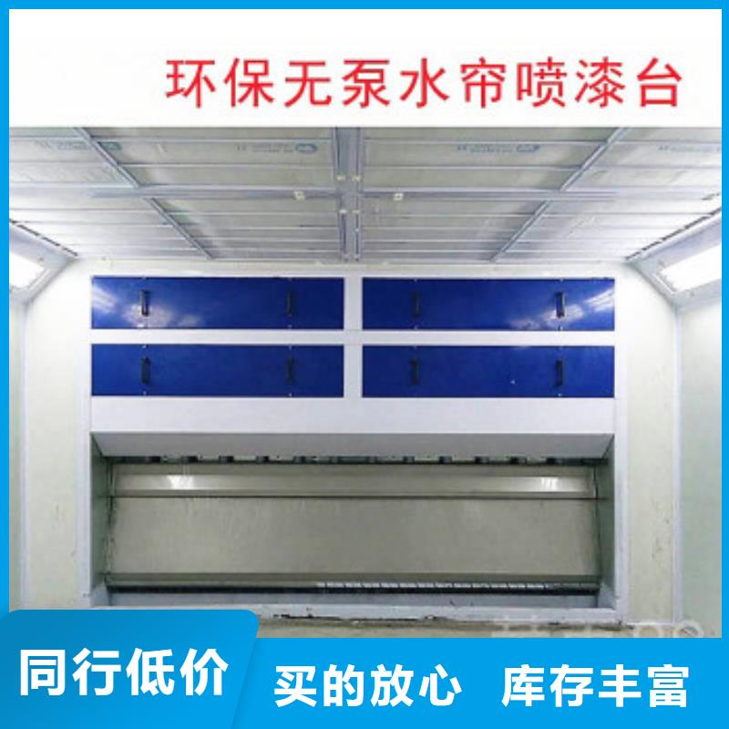 水簾機噴淋塔環(huán)保廢氣處理設(shè)備Rco催化燃燒環(huán)保廢氣處理設(shè)備產(chǎn)品優(yōu)良