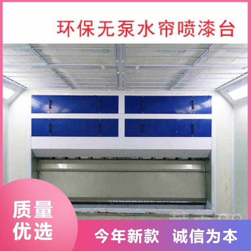 水帘机喷淋塔环保废气处理设备-脉冲布袋除尘器厂家直销值得选择