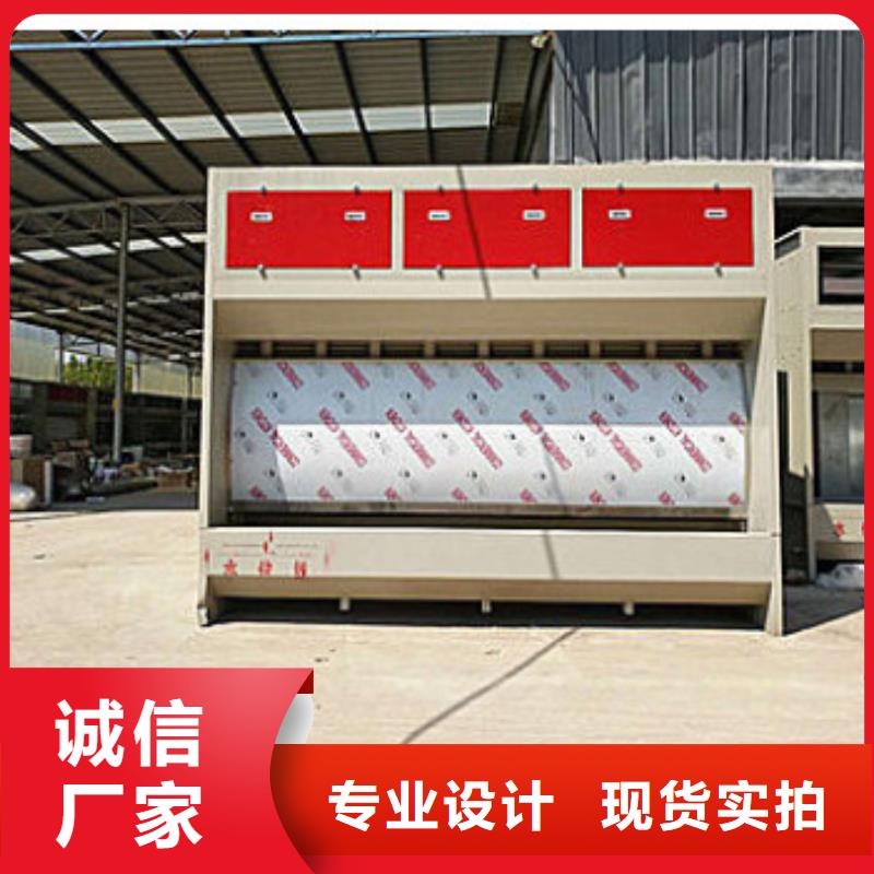 水帘机喷淋塔环保废气处理设备汽车家具工业喷烤漆房厂家直销