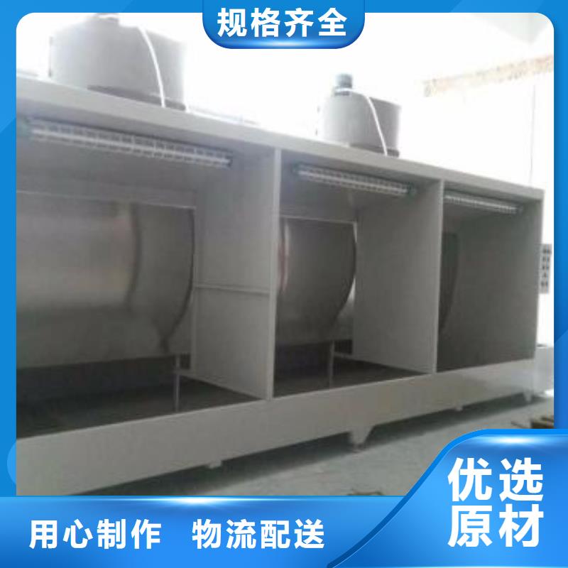 水簾機(jī)噴淋塔環(huán)保廢氣處理設(shè)備移動(dòng)伸縮噴漆房用心細(xì)節(jié)