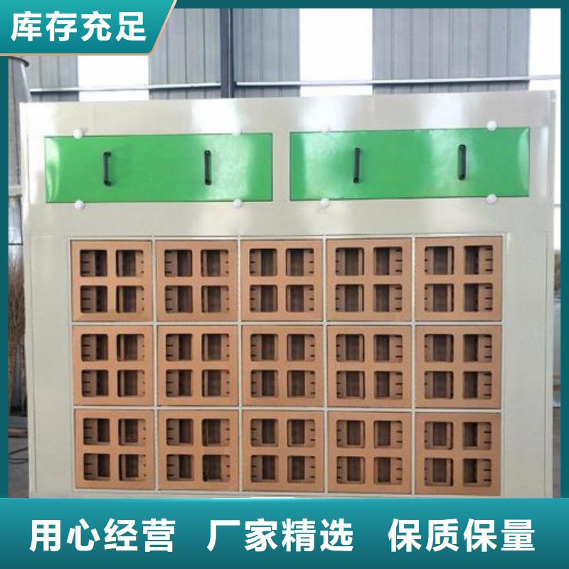 水簾機噴淋塔環(huán)保廢氣處理設備環(huán)保型噴烤漆房主推產品