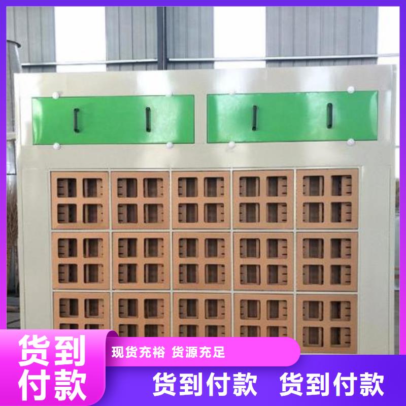 水簾機(jī)噴淋塔環(huán)保廢氣處理設(shè)備脈沖打磨柜多年經(jīng)驗(yàn)值得信賴