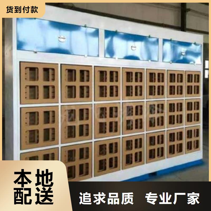 水簾機(jī)噴淋塔環(huán)保廢氣處理設(shè)備噴烤漆房訂制批發(fā)