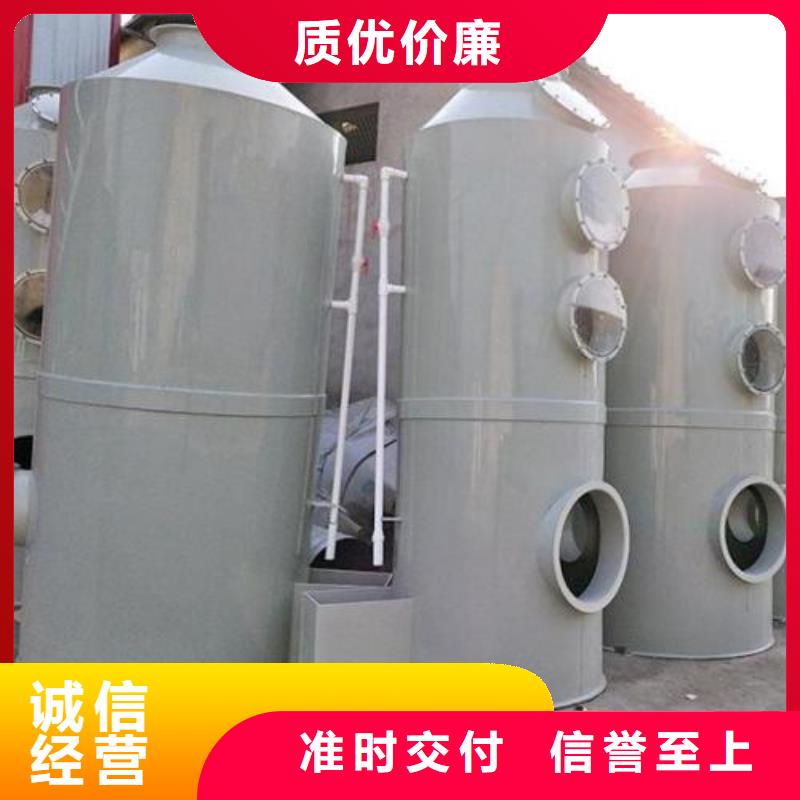 水簾機(jī)噴淋塔環(huán)保廢氣處理設(shè)備噴烤漆房訂制批發(fā)