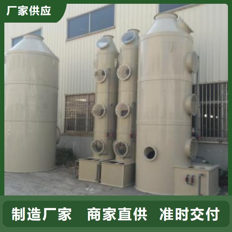 水簾機(jī)噴淋塔環(huán)保廢氣處理設(shè)備Rco催化燃燒環(huán)保廢氣處理設(shè)備產(chǎn)地批發(fā)