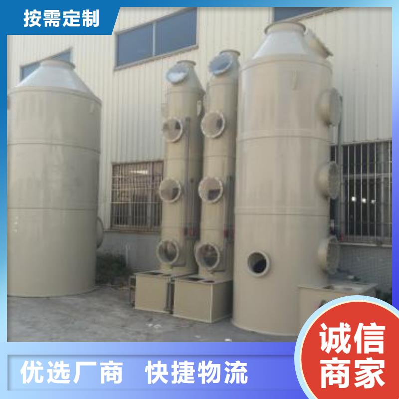 水簾機(jī)噴淋塔環(huán)保廢氣處理設(shè)備噴烤漆房訂制批發(fā)