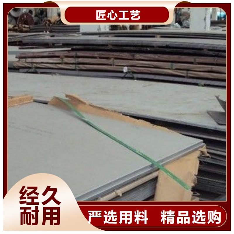 304不锈钢板质量保证