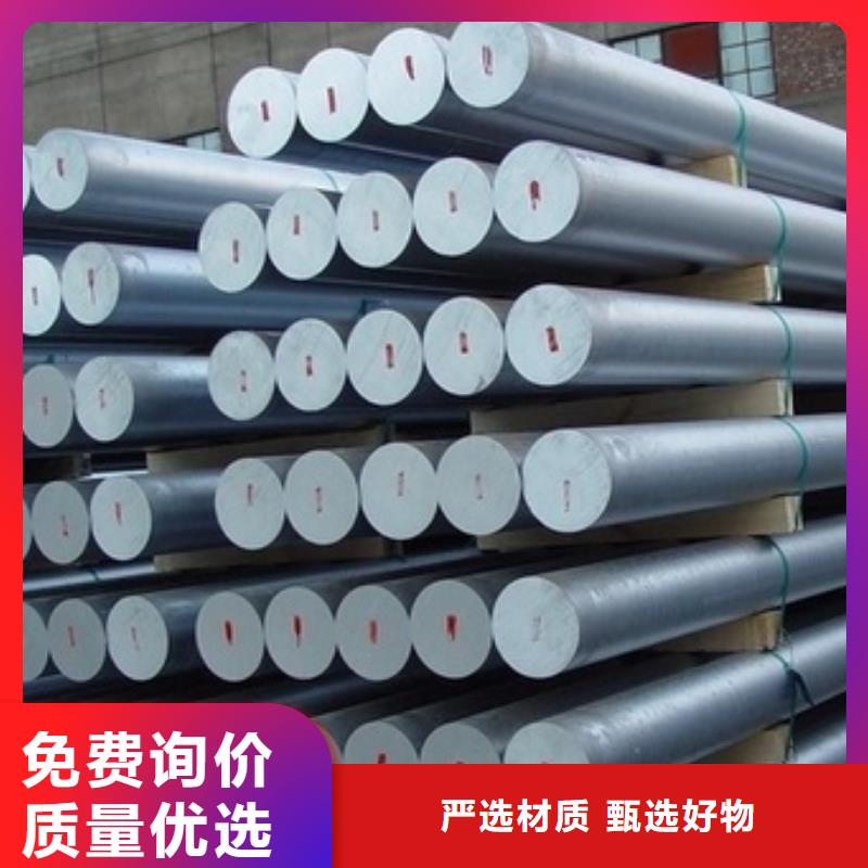 2205不锈钢圆钢全国发货