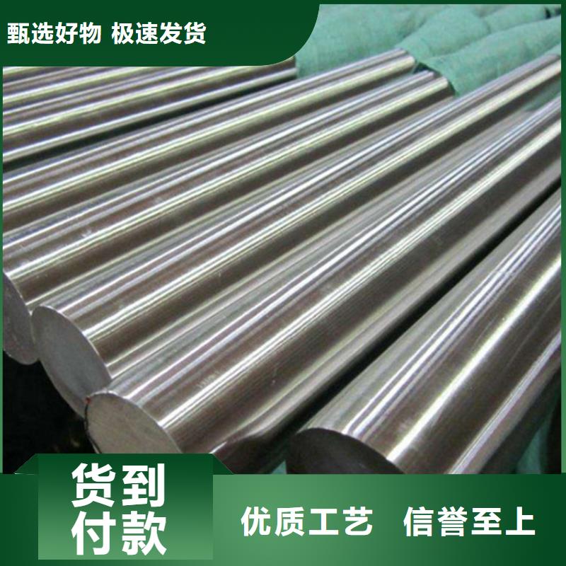 310S不锈钢圆钢销售