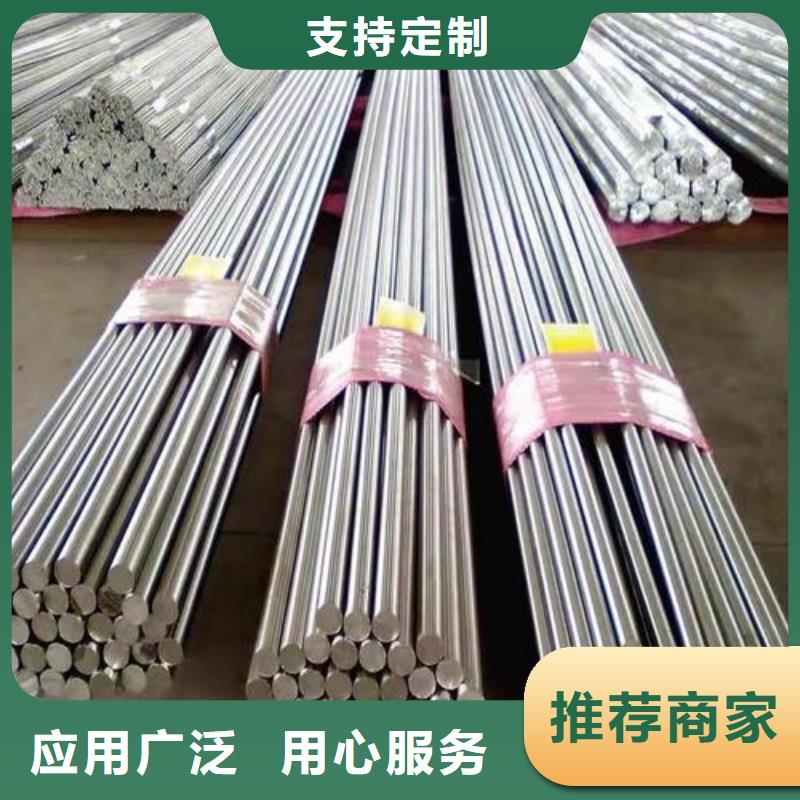 304不锈钢圆钢值得信赖