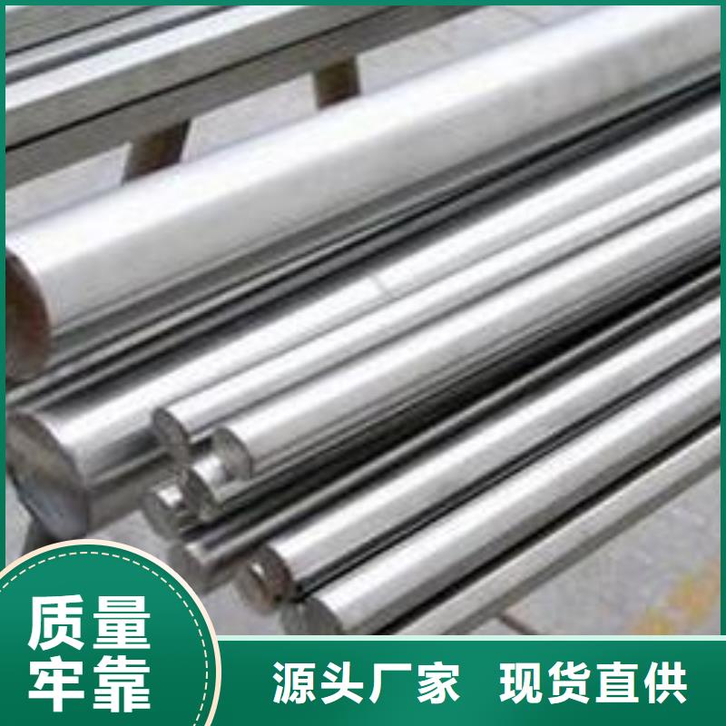 310S不锈钢圆钢销售