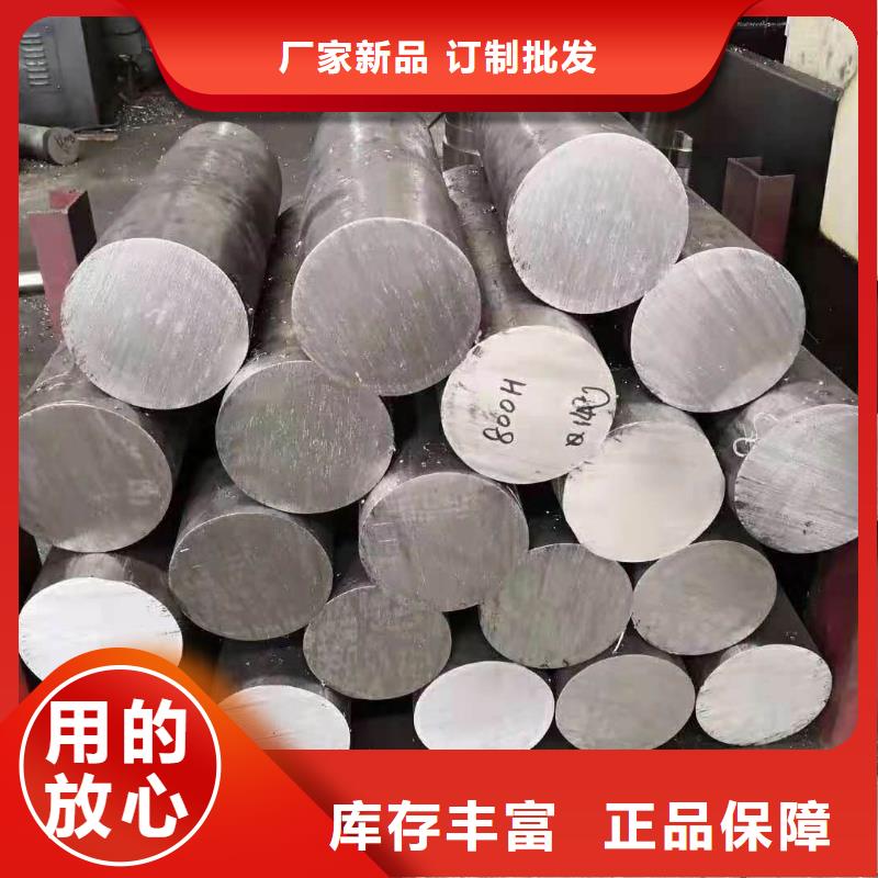 310S不锈钢圆钢销售