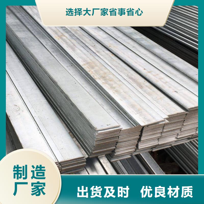 304不锈钢扁钢价格