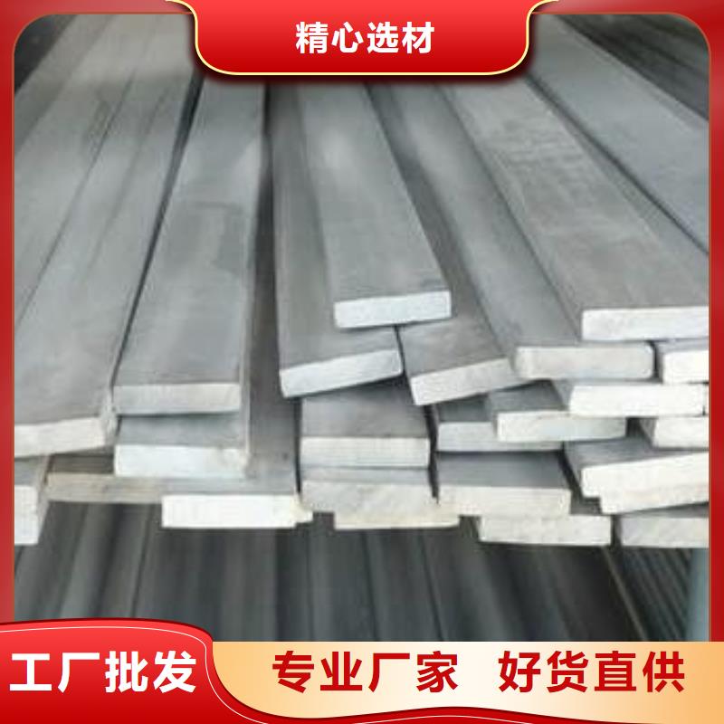 0Cr25Ni20不锈钢扁钢优惠多