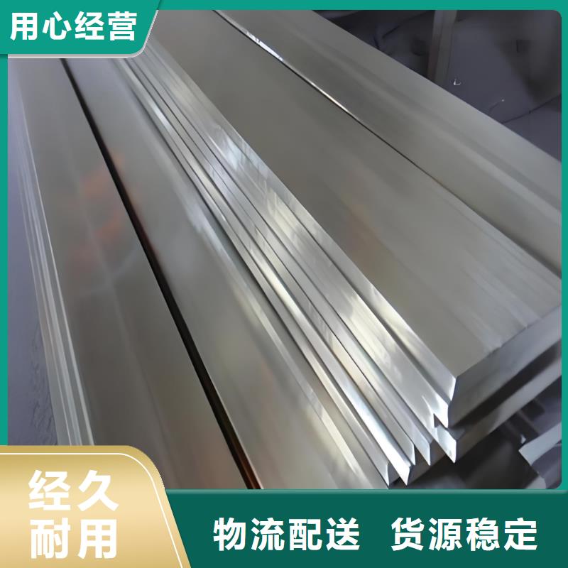 2507不锈钢扁钢为您服务