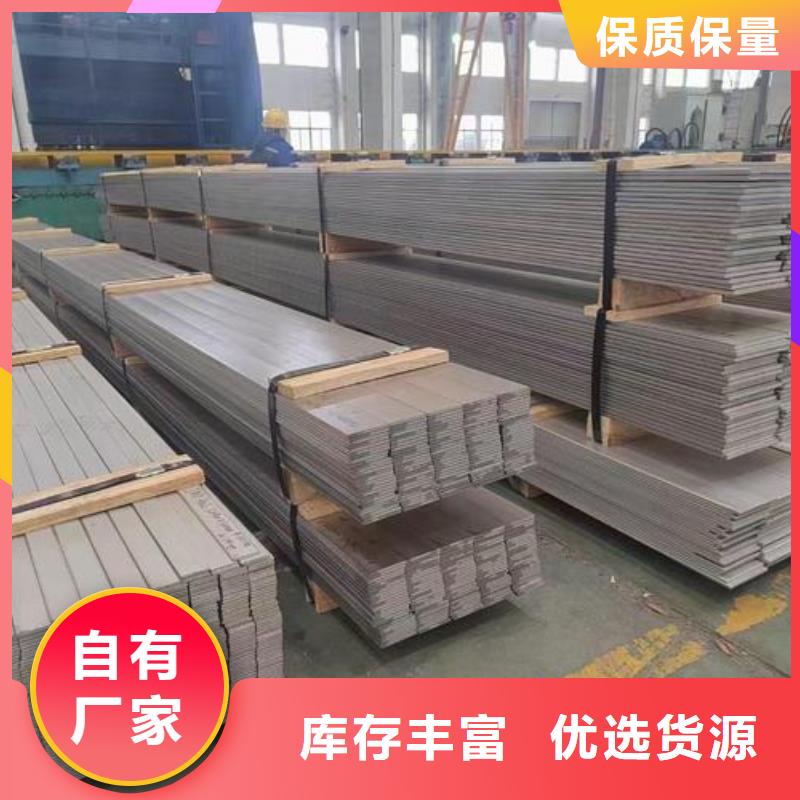 304不锈钢扁钢价格