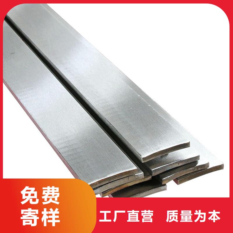 304不锈钢扁钢价格