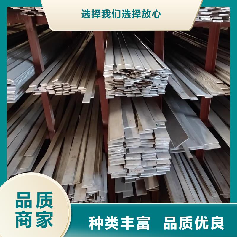 304不锈钢扁钢价格