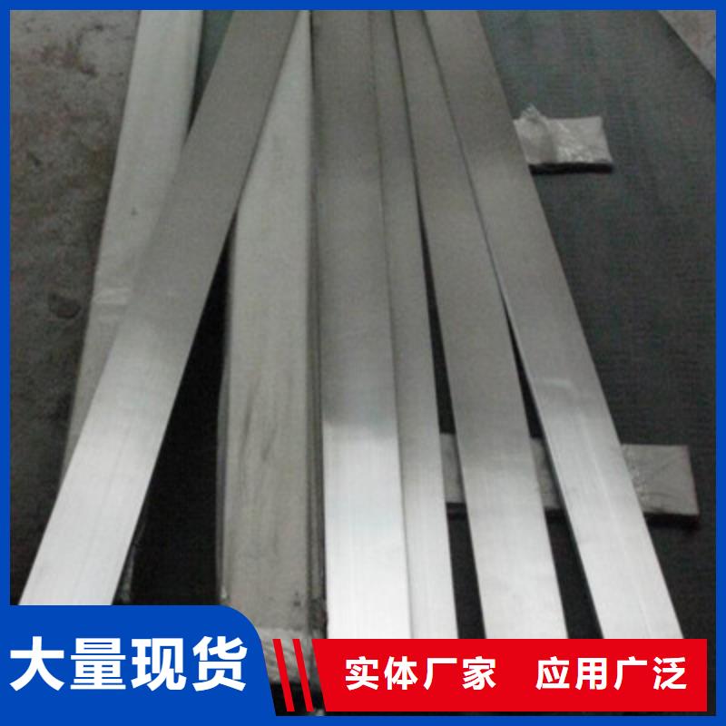 0Cr25Ni20不锈钢扁钢优惠多