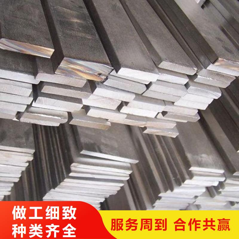 304不锈钢扁钢价格