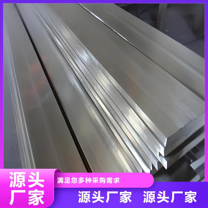 304不锈钢扁钢价格