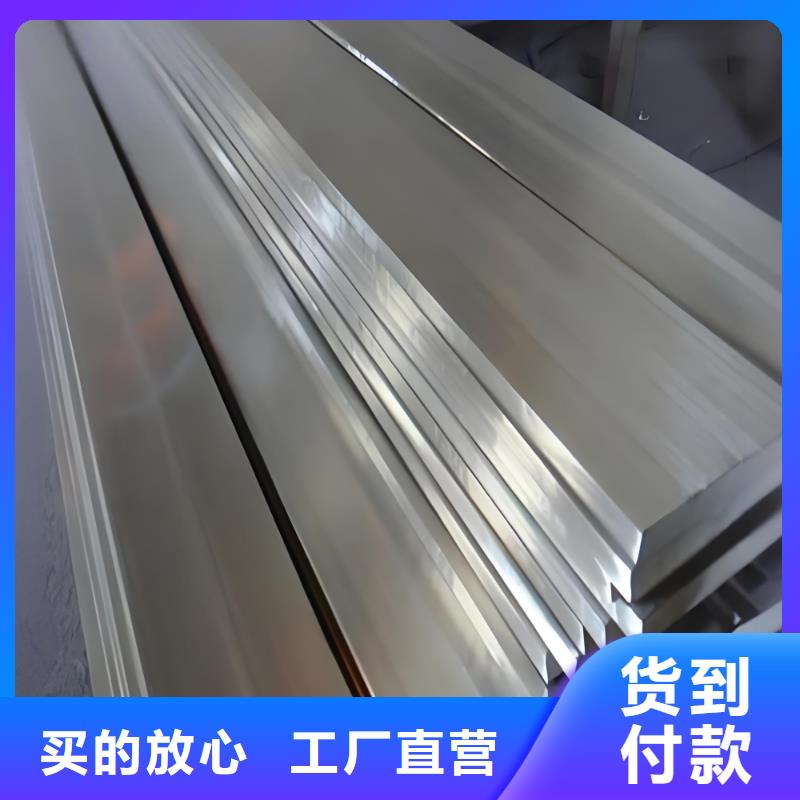 304不锈钢扁钢价格