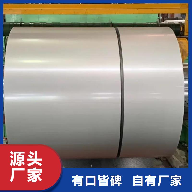 00Cr17Ni14Mo2不锈钢卷优惠报价