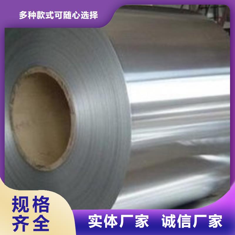 2205不锈钢卷发货快