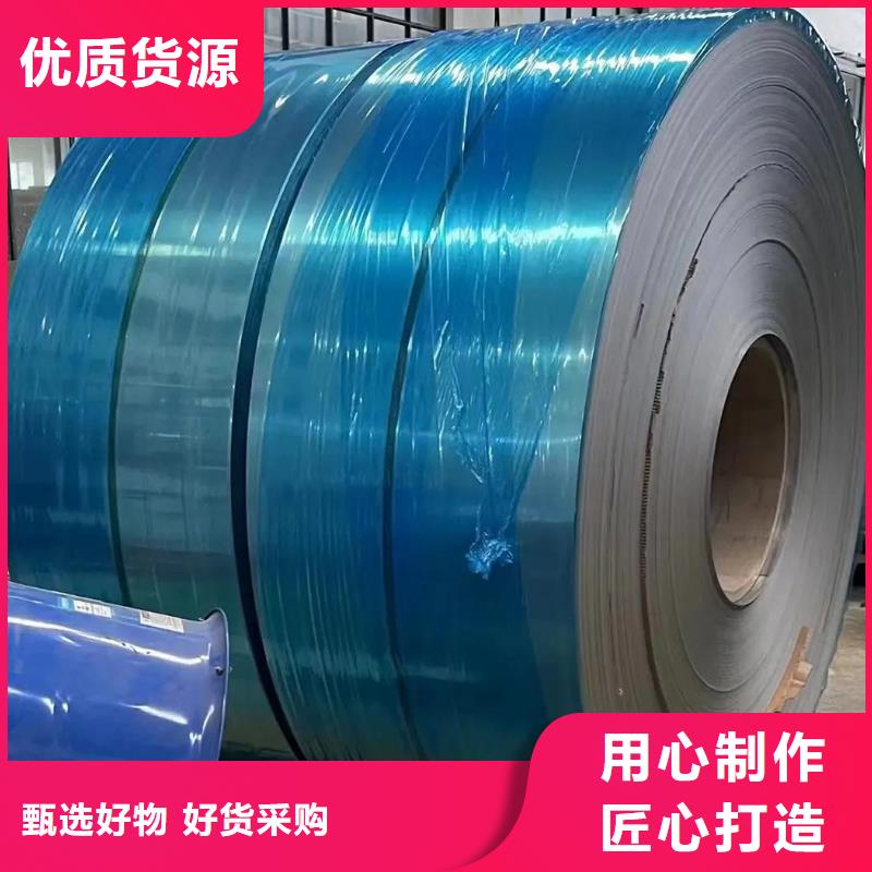 06Cr19Ni10不锈钢卷10年经验