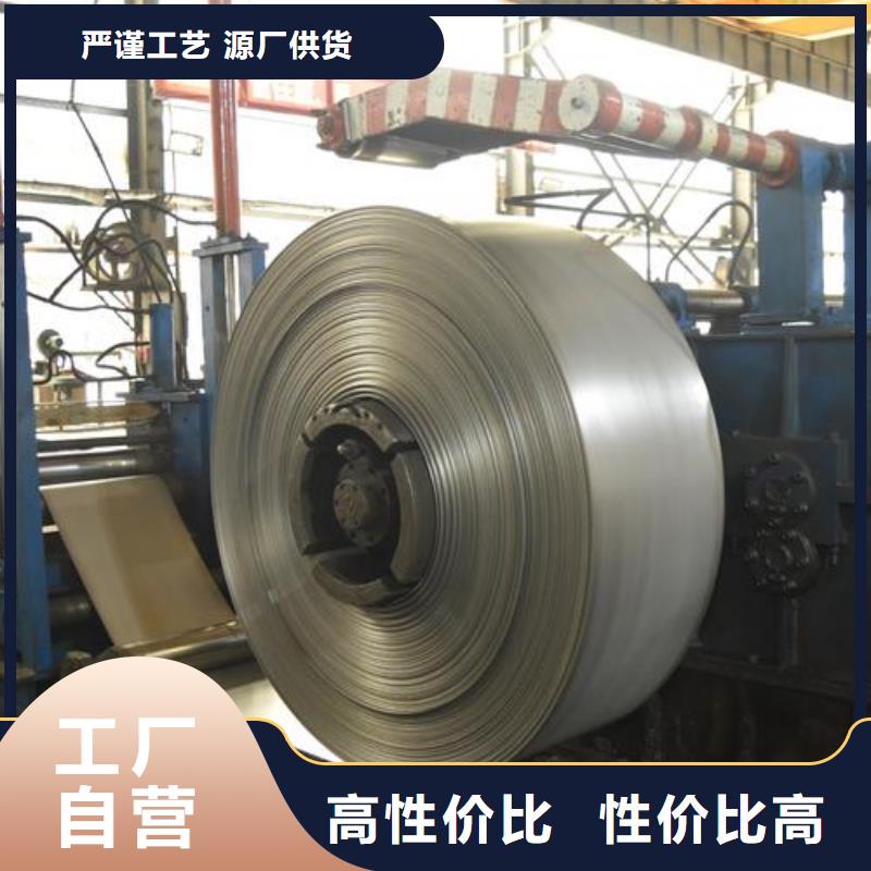 0Cr18Ni9不锈钢卷10年经验