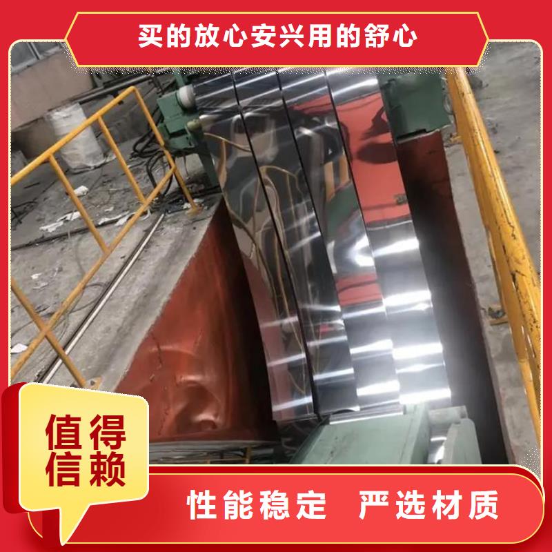 0Cr25Ni20不锈钢卷性价比高