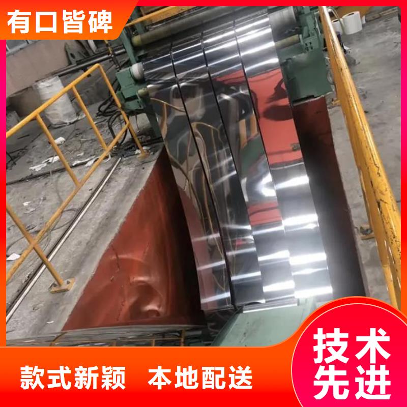 2205不锈钢卷发货快