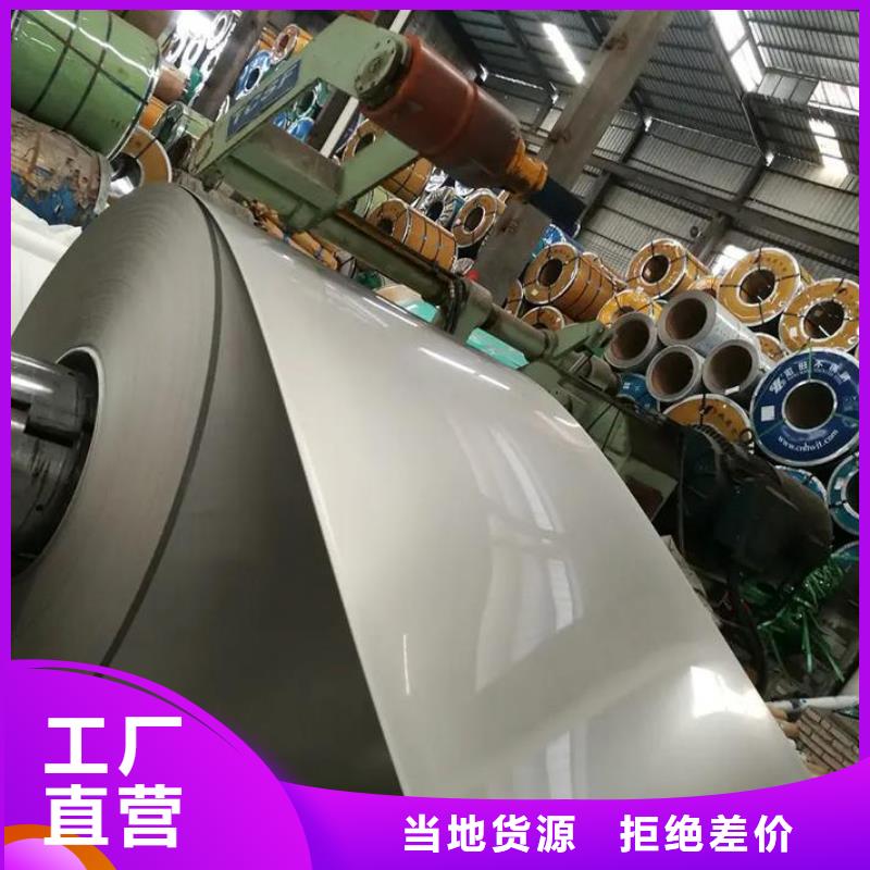 2205不锈钢卷发货快