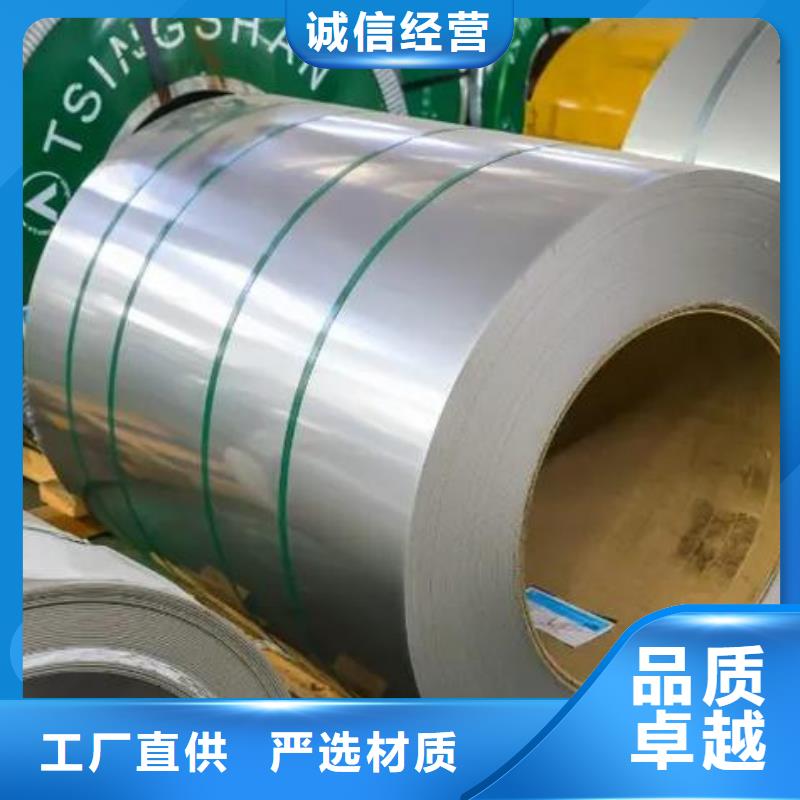 2205不锈钢卷发货快